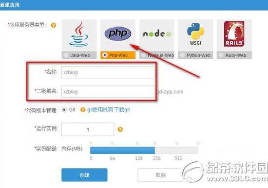 京东云擎怎么搭建wordpress?京东云擎wordpress免费搭建教程