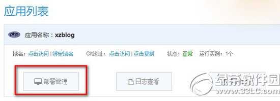 京东云擎怎么搭建wordpress?京东云擎wordpress免费搭建教程
