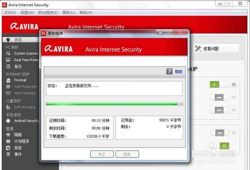 蓝屏故障:安全软件冲突引发蓝屏0x0000008e故障解决方法