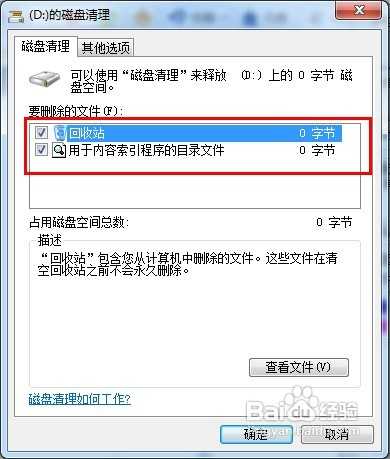 电脑开机慢怎么办？电脑开机慢的原因及解决方法汇总