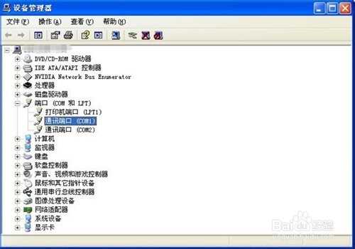 怎么查看com口？电脑的的com口（串口）更改的方法