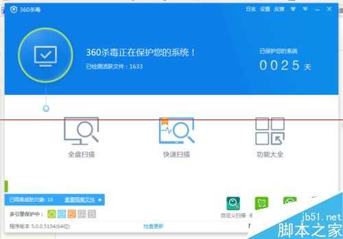 台式机电脑总是自动关机重启该怎么解决?