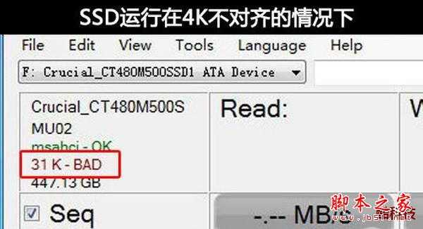 消灭机械硬盘!固态硬盘的选购和使用