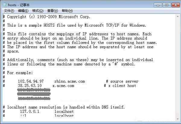 hosts是什么意思?Hosts文件有什么作用和功能?