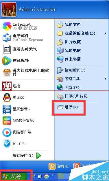 电脑怎么删除DLL文件?DLL文件删除的详细教程