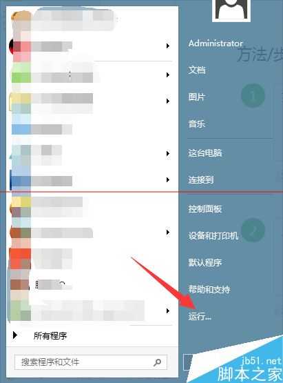 电脑开机是提示配置windows update还原失败该怎么办?