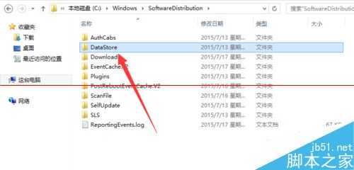 电脑开机是提示配置windows update还原失败该怎么办?