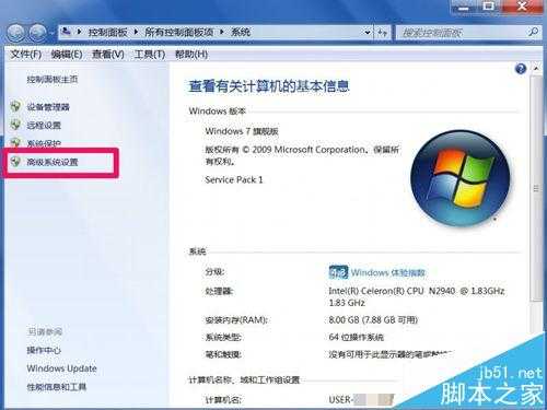 电脑开机失败提示