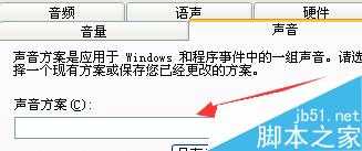 台式电脑没有声音怎么回事?有什么方法可以解决?