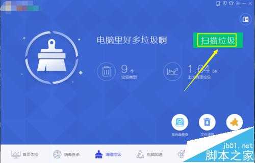 电脑越来越卡怎么办?电脑运行越来越慢解决方法