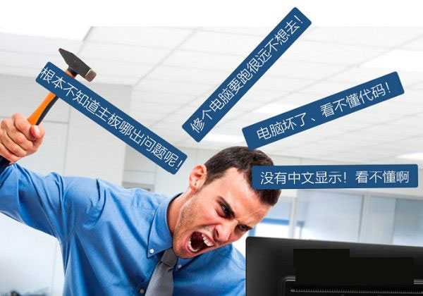 主板诊断卡怎么用?主板诊断卡代码含义大全与故障解决办法