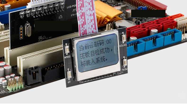 主板诊断卡怎么用?主板诊断卡代码含义大全与故障解决办法