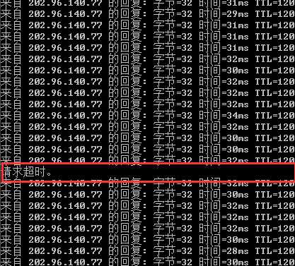 电脑经常自动断网掉线的问题分析