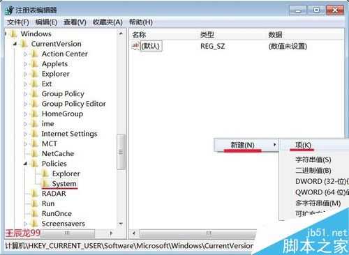 任务管理器消失不见了怎么办 任务管理器找回的两种解决方法