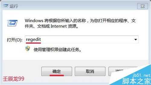 任务管理器消失不见了怎么办 任务管理器找回的两种解决方法