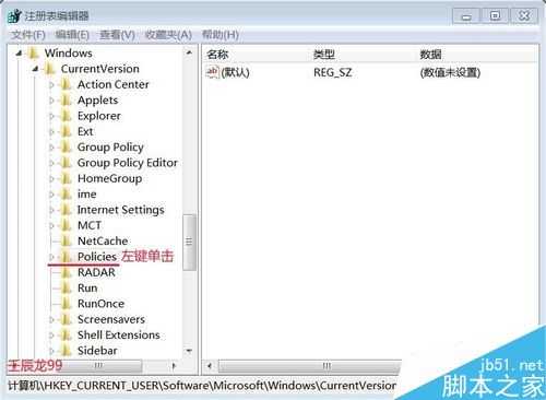 任务管理器消失不见了怎么办 任务管理器找回的两种解决方法