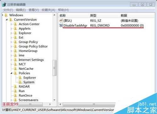 任务管理器消失不见了怎么办 任务管理器找回的两种解决方法