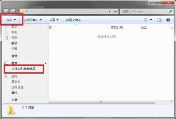 desktop.ini是什么文件/可以删除吗 desktop.ini删除方法图解