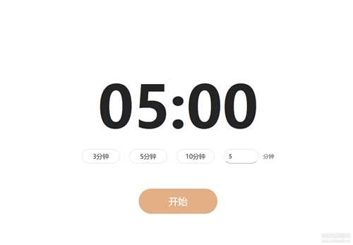 小巧精致的水豚鼠标助手1.0:完美支持鼠标皮肤,放大镜,聚光灯,白板等
