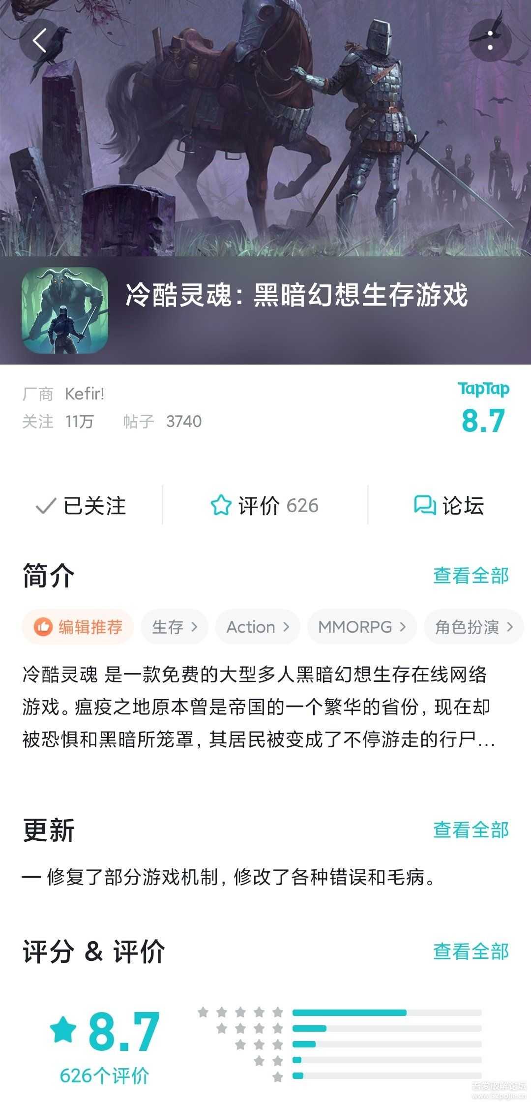 冷酷灵魂(grim soul)-分享一款一直在玩的生存游戏【天翼云】
