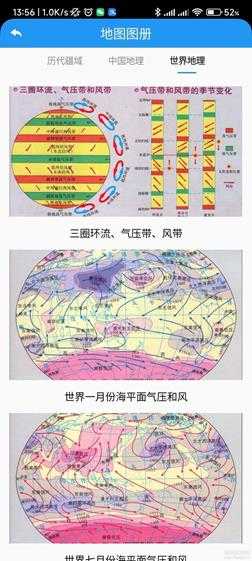 高分卫星地图--v1.0.1