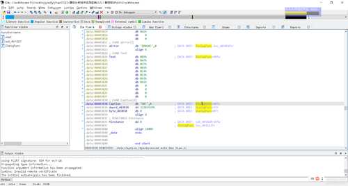 step by step采用x86emu进行部分函数调试的方法破解crackme密码