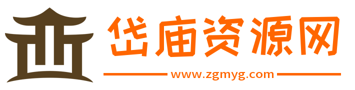 游戏攻略